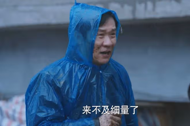 江河日上：看懂何軍、王宬給鄭寒江「免死金牌」，才知齊江水多深