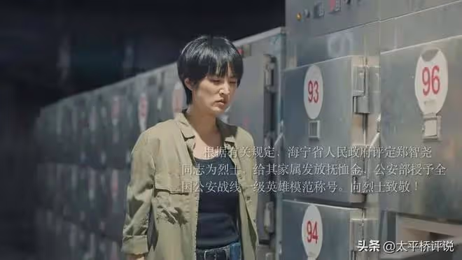 獵冰:黃宗偉犯下一個最大的錯誤,成為他被警方逮捕的最大誘因