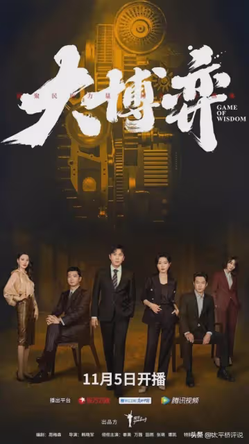 江河日上:兩處劇情設置明顯不符合邏輯,一人形象明顯不符合身份