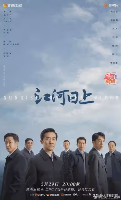 江河日上:兩處劇情設置明顯不符合邏輯,一人形象明顯不符合身份