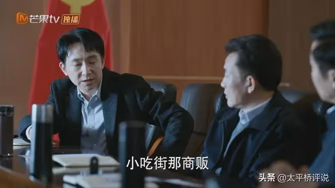 江河日上:兩處劇情設置明顯不符合邏輯,一人形象明顯不符合身份