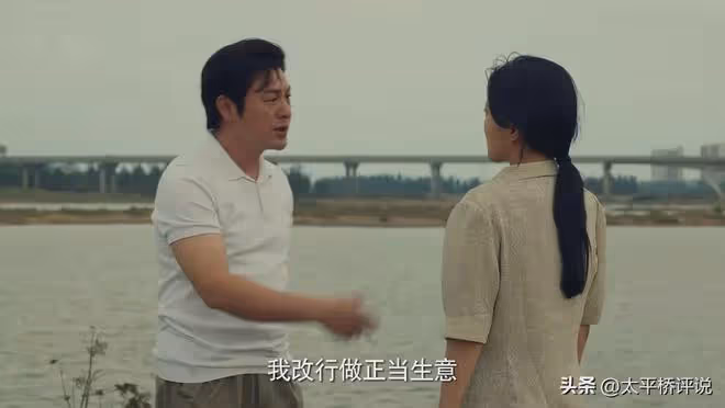 獵冰:最精明的人出現,比黃宗偉更有手段,是毒窩裡的最大贏家
