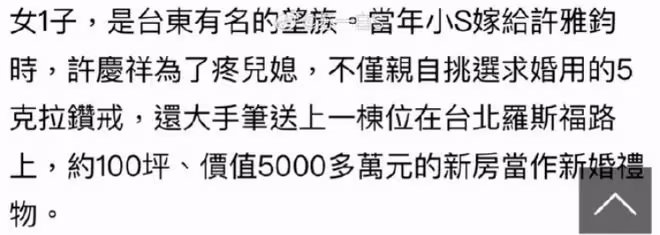小S公公猝逝細節:凌晨4點鍛鍊,7點倒在浴室,沒送醫直接報警!