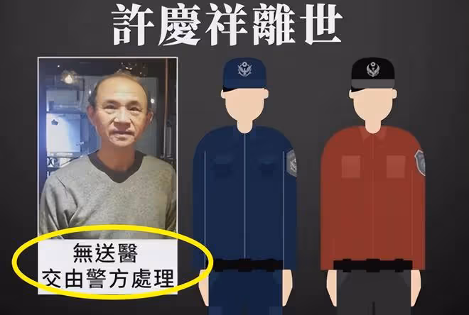 小S公公猝逝細節:凌晨4點鍛鍊,7點倒在浴室,沒送醫直接報警!