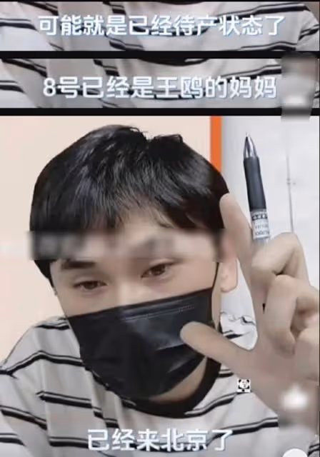 王鷗被曝生產後首次露面!身形臃腫難掩孕味,狀態疲憊著急復工