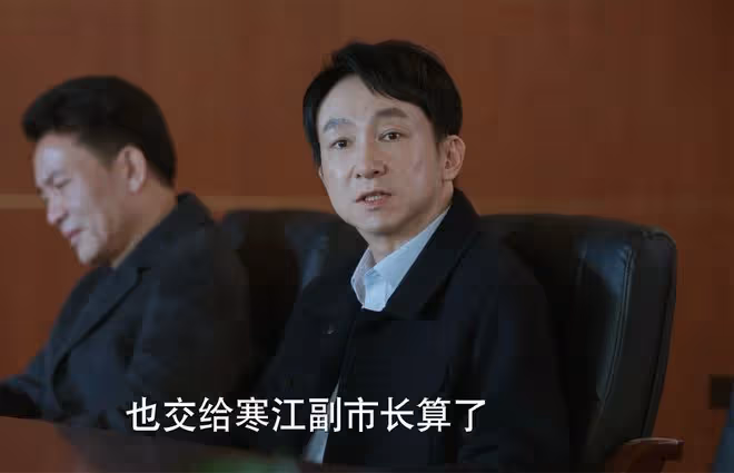 《江河日上》看懂廖宇正的三次「暗戳戳」表態,才知鄭寒江有多難