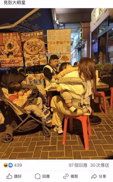 張致恆一家陷絕境乞求網民「捐錢」:真是到了無法頂住的地步