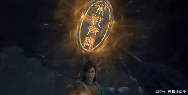 妖冠蛇被滅,曲魂被控制,兩人被暗殺,韓立金青被迫聯手