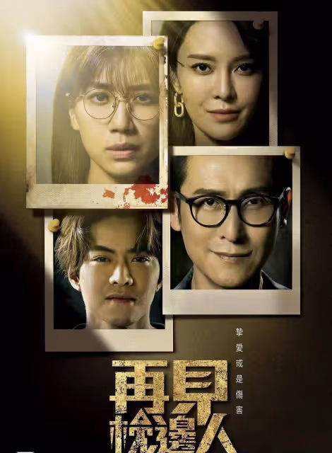 TVB《婚後事》播出一周口碑佳,豆瓣評分8.7,多視角敘事是關鍵