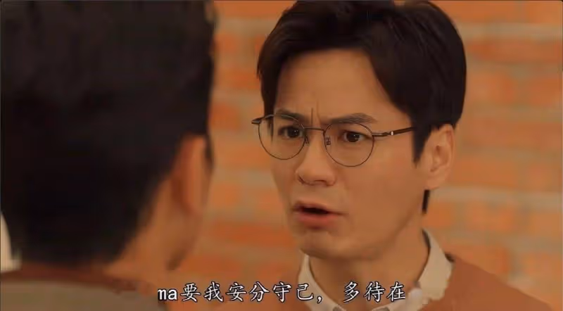 TVB《婚後事》播出一周口碑佳,豆瓣評分8.7,多視角敘事是關鍵