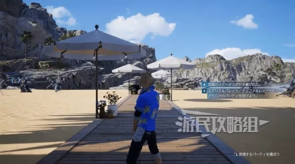 《FF7重生》全角色好感度對話選項攻略