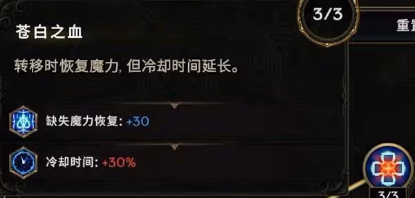 《最後紀元》鬼焰術士BD分享