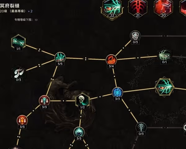 《最後紀元》鬼焰術士BD分享