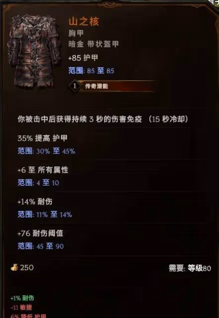 《最後紀元》弩炮馴鷹者Build攻略