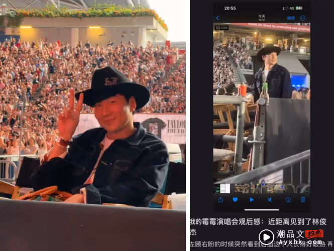 林俊傑朝聖Taylor Swift新加坡演唱會!曬「友誼手鍊」自爆:比歌迷high
