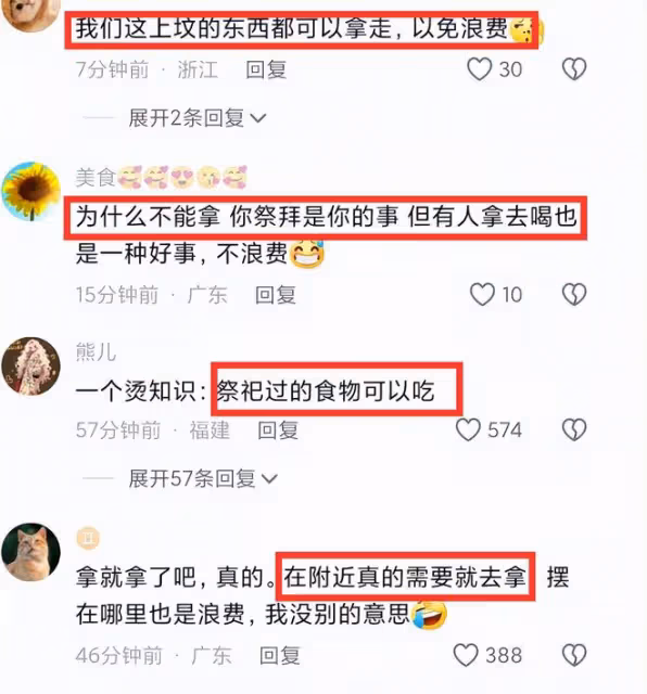 群眾送別宗慶後的飲料，被一男子偷偷拿走，一位網友評價一針見血