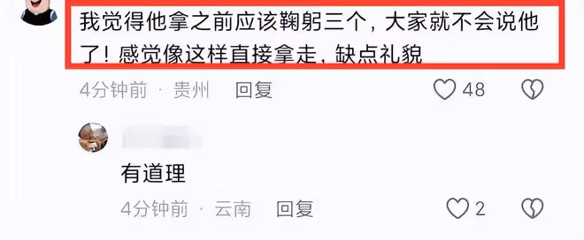 群眾送別宗慶後的飲料，被一男子偷偷拿走，一位網友評價一針見血