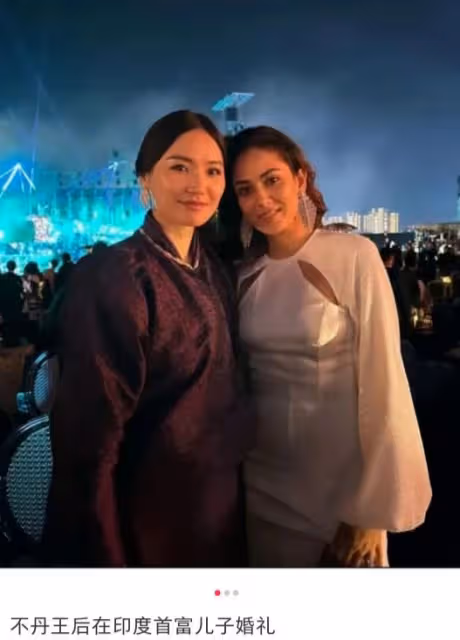 印度首富兒子婚前慶典，耗資1.5億美金，多位世界級富豪捧場！