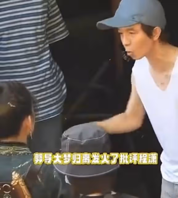 程瀟片場偷懶,被郭敬明當眾大罵,本人多次被曝不敬業脾氣差!