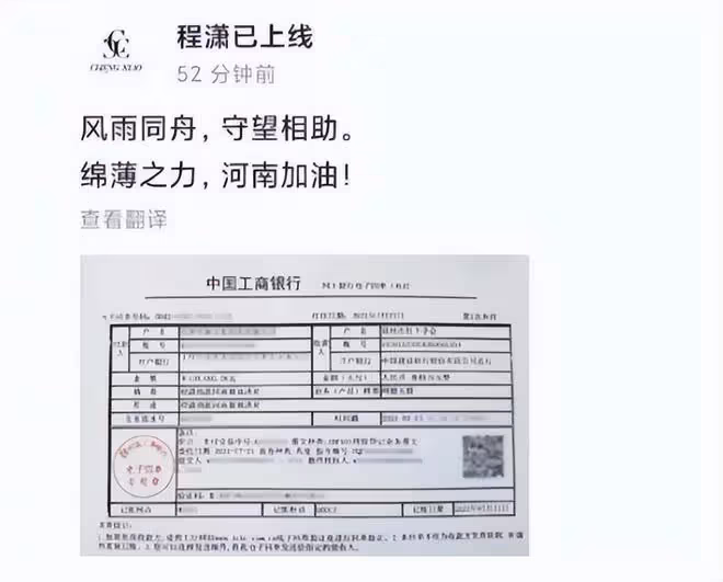 程瀟片場偷懶,被郭敬明當眾大罵,本人多次被曝不敬業脾氣差!