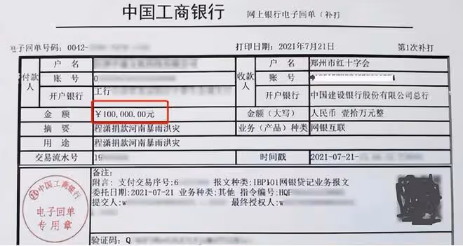 程瀟片場偷懶,被郭敬明當眾大罵,本人多次被曝不敬業脾氣差!