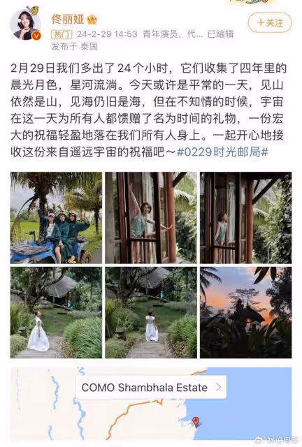 陳思誠公司在泰國團建,佟麗婭劉昊然文詠珊等旗下藝人被偶遇
