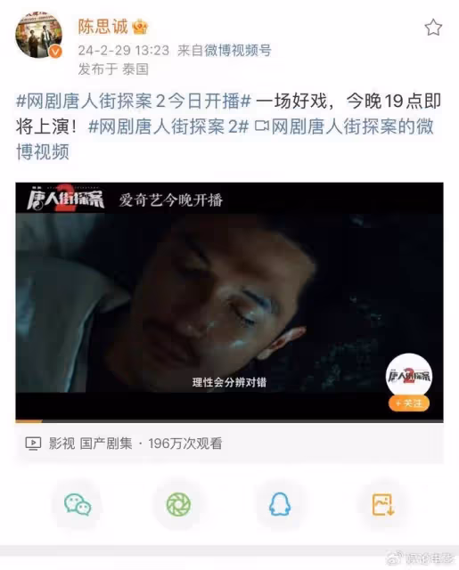 陳思誠公司在泰國團建,佟麗婭劉昊然文詠珊等旗下藝人被偶遇