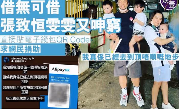 40歲港星網絡乞討賣慘!曾因劈腿五女翻車,兒子還患上了自閉症