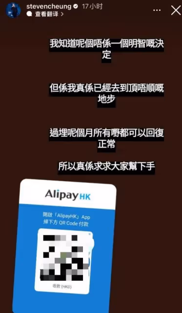 40歲港星網絡乞討賣慘!曾因劈腿五女翻車,兒子還患上了自閉症