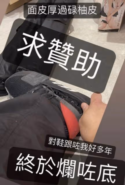 40歲港星網絡乞討賣慘!曾因劈腿五女翻車,兒子還患上了自閉症