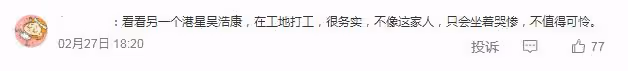 40歲港星網絡乞討賣慘!曾因劈腿五女翻車,兒子還患上了自閉症