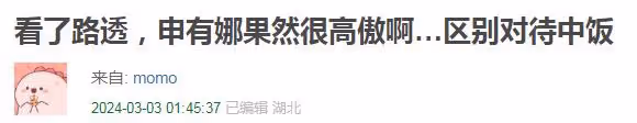 韓團愛豆內地簽售態度高傲，表情嫌棄明顯，區別對待不同國家粉絲