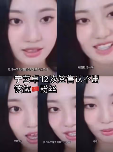 韓團愛豆內地簽售態度高傲，表情嫌棄明顯，區別對待不同國家粉絲