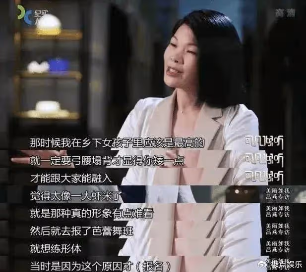 從江西「醜女」到國際名模，長相不佳卻嫁法國貴族，如今身價過億