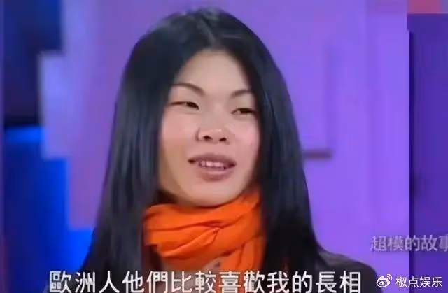 從江西「醜女」到國際名模，長相不佳卻嫁法國貴族，如今身價過億