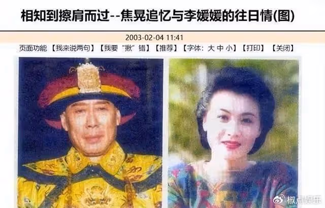 和「康熙」上演一段父女戀，為腹中孩子拒絕治癌，在41歲驟然離世