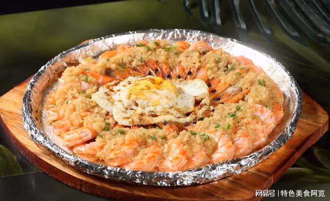 鮮香蒜蓉粉絲蒸蝦，滋味濃郁的美味佳肴