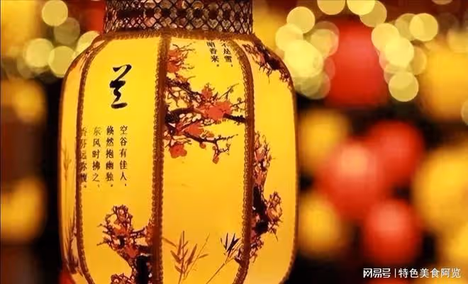 正月十八發財日，吃4樣忌3事，寓意：接福聚財，年年有餘