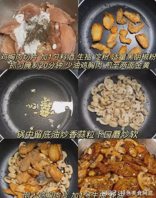 低脂又美味！求你們都去做！