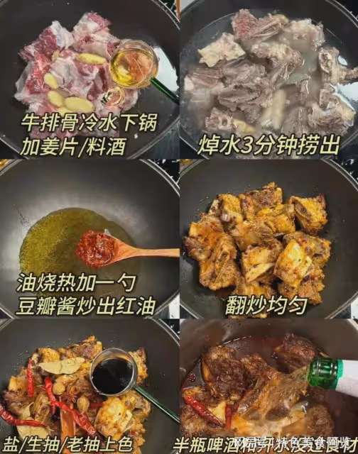 這個家常版紅燒牛排骨真是絕了！香辣入味，軟爛脫骨
