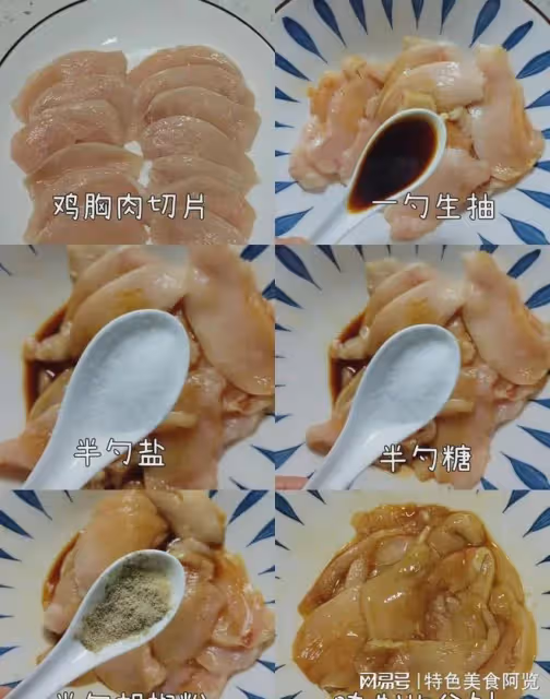 過年在親戚家吃到，一口就被驚艷了！