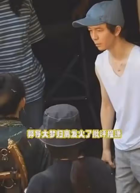 程瀟片場偷懶,被郭敬明當眾大罵!還被扒坐輪椅跪舔韓團!