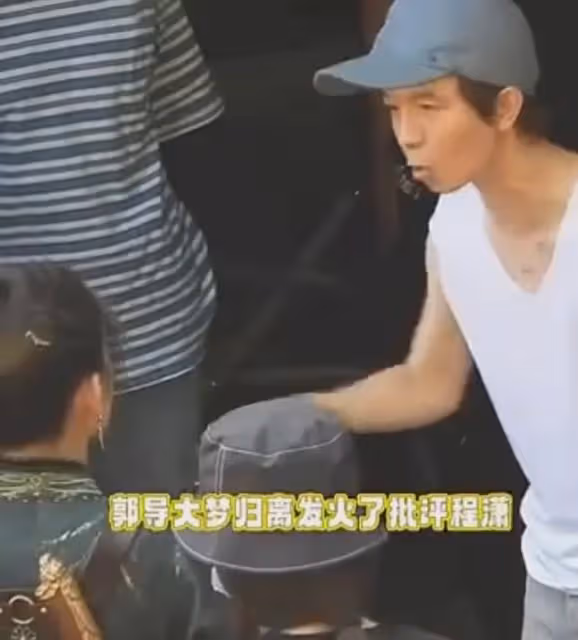 程瀟片場偷懶,被郭敬明當眾大罵!還被扒坐輪椅跪舔韓團!