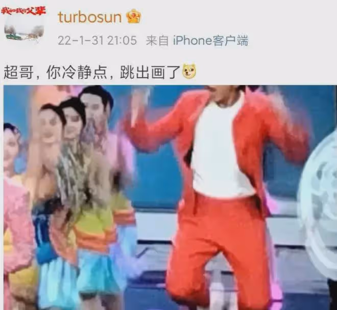 鄧超公開發文求助!問了大家一個靈魂拷問,反被嘲自己心裡沒數嗎