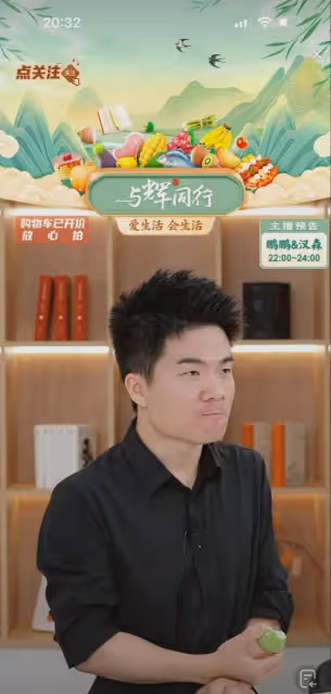 瀟瀟爆董宇輝不上播原因，「丈母娘」們紛紛表示擔心，引網友爭議