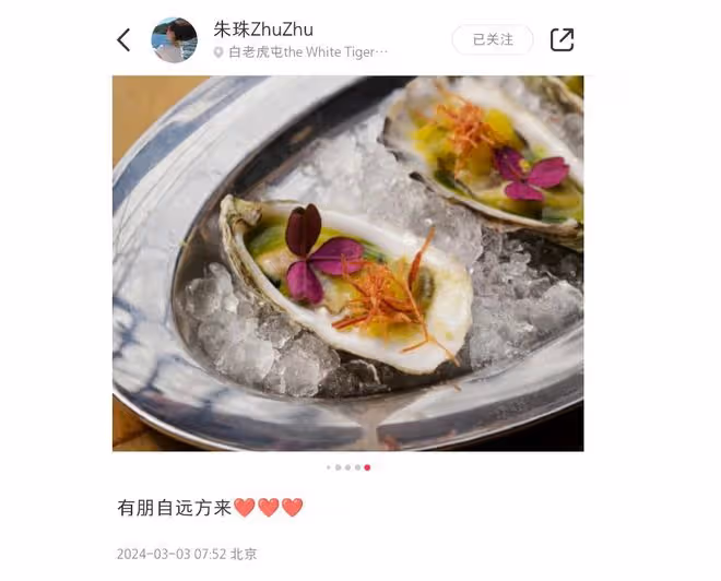朱珠夫婦宴請好友，眾人一起小酌，朱珠臉頰通紅微醺感十足