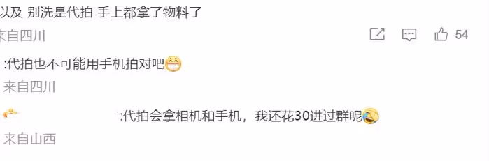 《明偵9》錄製太混亂,王鷗被流量粉絲擠到撞門,還現場遭嘲諷