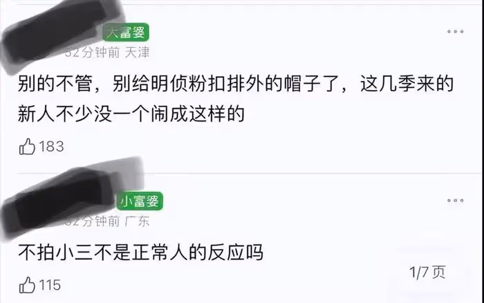 《明偵9》錄製太混亂,王鷗被流量粉絲擠到撞門,還現場遭嘲諷