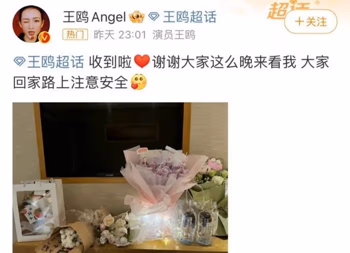 《明偵9》錄製太混亂,王鷗被流量粉絲擠到撞門,還現場遭嘲諷