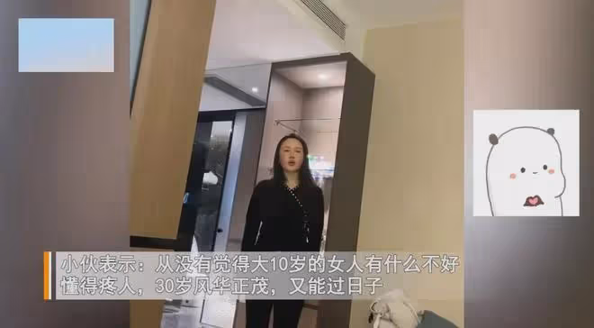 幸福！男子和大10歲姐姐談戀愛，並且對其一見鍾情，曬現狀太甜蜜